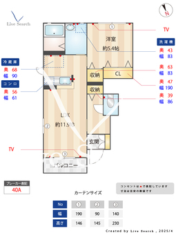 トレビ 101 【茨城県水戸】 の間取り図
