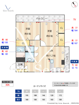 かきざわハイツ 103 【埼玉県岡部駅】 の間取り図
