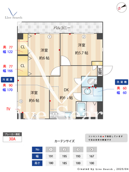 かきざわハイツ 104 【埼玉県岡部駅】 の間取り図
