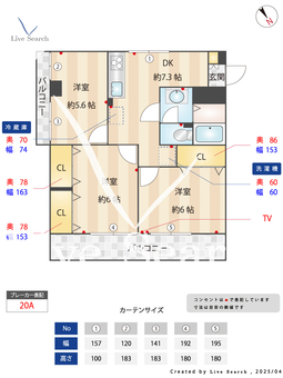 かきざわハイツ 303 【埼玉県岡部駅】 の間取り図