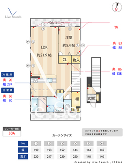 ソレイユ 201 【東京都国分寺駅】 の間取り図