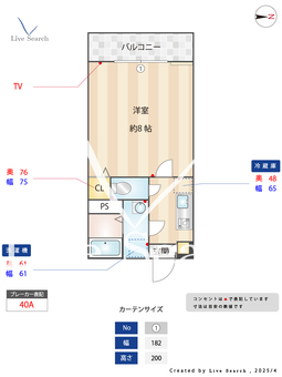 プリズム8番館 302 【千葉県東船橋駅】 の間取り図