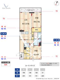 カンパーナ　プリータ 303 【埼玉県大宮駅】 の間取り図