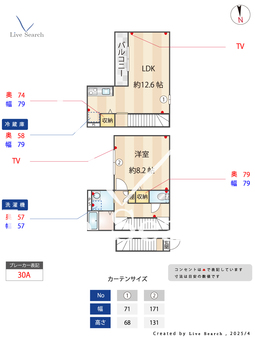 ミハス三鷹の森 208 【東京都三鷹駅　徒歩9分】 の間取り図