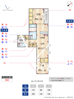 ドレ　Ⅰ 302 【兵庫県阪神電鉄本線　甲子園駅】 の間取り図