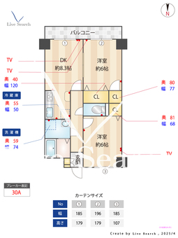 	 柚の木マンション 207 【武蔵浦和駅】 の間取り図