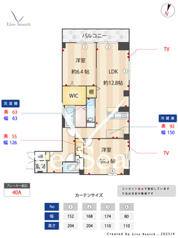 エクセレントヒルズ 301 【埼玉県与野駅】 の間取り図
