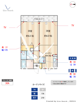 リバレイン浮間　Ⅱ 302 【東京都浮間舟渡駅】 の間取り図