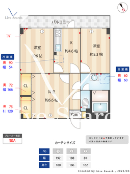 かきざわハイツ 202 【埼玉県岡部駅】 の間取り図