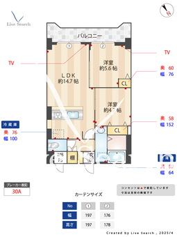 ライオンズマンション川口第6　753155R 504 【埼玉県川口駅】 の間取り図