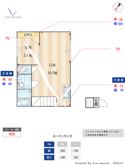 バーゼル 204 【東武練馬駅】 の間取り図