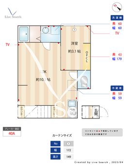バーゼル 205 【東武練馬駅】 の間取り図