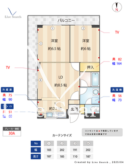 パレスあすてりあ 402 【埼玉県六町駅】 の間取り図