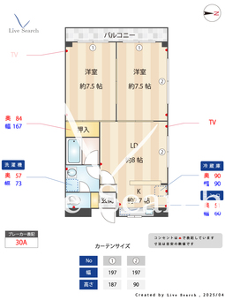 パレスあすてりあ 407 【埼玉県六町駅】 の間取り図