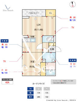 グラナーデ東水元 304 【東京都金町駅】 の間取り図