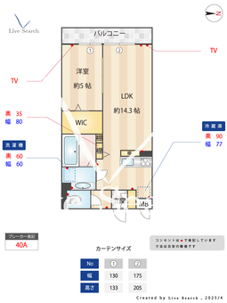 クレセント 302 【埼玉県京浜東北・根岸線　大宮駅　徒歩17分】 の間取り図