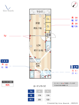 セレスティア新堀  103 【東京都篠崎駅】 の間取り図