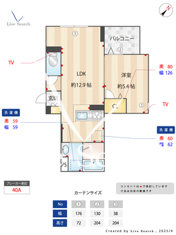 セレスティア新堀  301 【東京都篠崎駅】 の間取り図