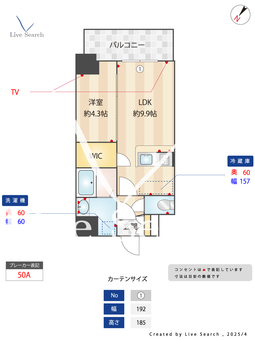Alivis神戸 1106 【兵庫県新開地駅】 の間取り図