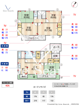 蓮見貸家　03号棟  03 【東浦和駅】 の間取り図