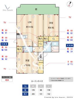 キーウエスト 101 【埼玉県東浦和駅】 の間取り図