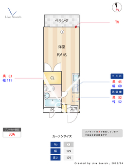 サンハイム大沢 205 【東京都JR武蔵小金井】 の間取り図