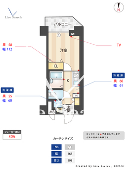 メインステージ恵比寿東 205 【東京都恵比寿駅・10分】 の間取り図