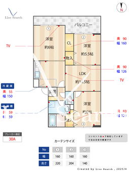 ヴァンベール東川口Ⅰ 302 【埼玉県東川口駅】 の間取り図