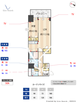S-RESIDENCE阿波座bouncy 1106 【大阪府阿波座駅】 の間取り図