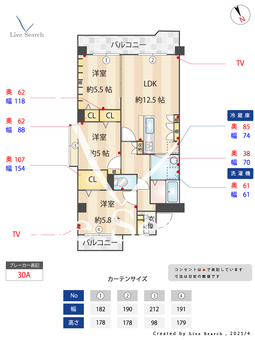 クレッセンド清水ヶ岡 803 【愛知県名城線「総合リハビリセンター」徒歩5分】 の間取り図
