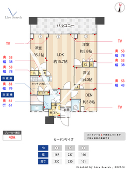 パークタワー勝どきサウス 3304 【東京都都営大江戸線 勝どき駅】 の間取り図