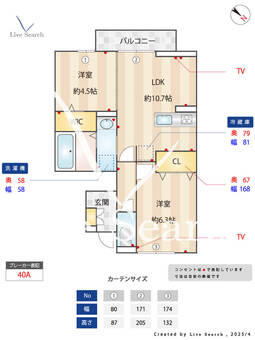 ジラソーレ 102 【東京都清瀬駅】 の間取り図