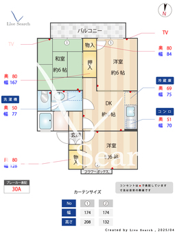 ビュー･エミネントⅠ 102 【埼玉県東川口駅】 の間取り図