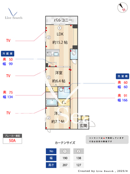 コンフォーザ鶴瀬西 406 【埼玉県鶴瀬駅】 の間取り図