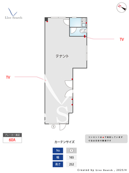 熊倉ビル 101 【京成線町屋駅と千代田線町屋駅、都電荒川線東尾久三丁目駅】 の間取り図