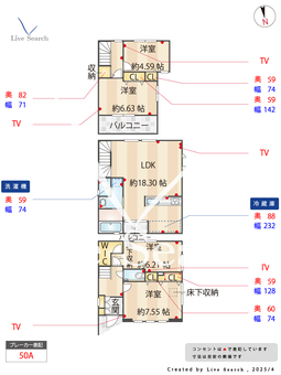 高円寺北3丁目 新築戸建  【東京都高円寺駅】 の間取り図