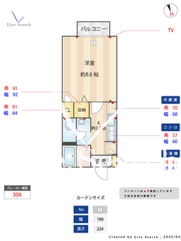 エスポワールA 102 【茨城県水戸】 の間取り図