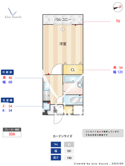 アーバン武蔵小金井 803 【東京都武蔵小金井駅】 の間取り図