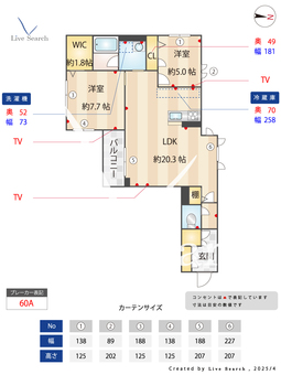 グランビスタ 305 【埼玉県みずほ台】 の間取り図