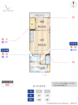 ヒルサイド 103 【神奈川県宮崎台駅】 の間取り図
