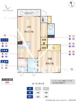 メゾン・ド・アンジュ　A 102 【茨城県赤塚】 の間取り図
