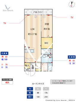 トレビナ保谷 312 【保谷駅】 の間取り図