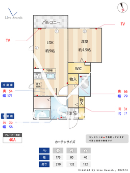 メゾン・ルベニール 102 【保谷駅】 の間取り図