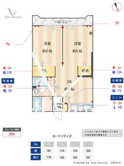 パールマンション習志野 204 【千葉県津田沼駅】 の間取り図