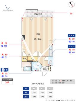 サンシャイン10 202 【福岡県春日原駅】 の間取り図