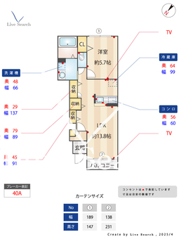メゾンラメールY 102 【茨城県水戸駅】 の間取り図