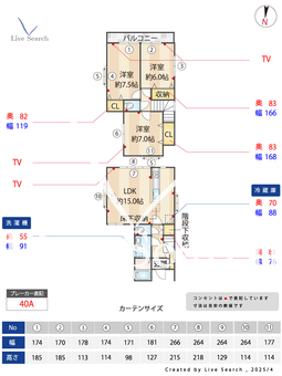 東習志野5丁目戸建 1 【千葉県実籾駅】 の間取り図