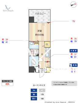 パグーロ西新南 405 【福岡県西新駅】 の間取り図