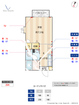 シャルム上水戸A 101 【茨城県水戸駅】 の間取り図