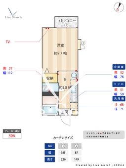 シャルム上水戸B 206 【茨城県水戸駅】 の間取り図